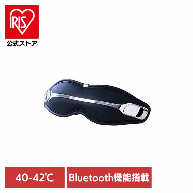 Eye Care02 アイケア02 メタルブラック PPM2701BKPHILIPS アイケア 目元ケア 目元マッサージ アイマッサージ マッサージ 温熱 男女兼用 疲労回復 PPM2701BK PHILIPS｜アイリスオーヤマ公式 店