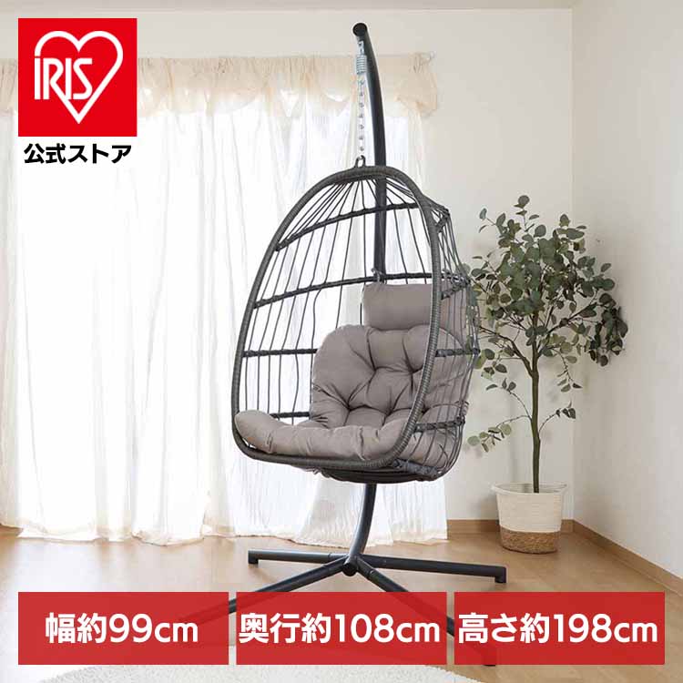 楽天市場】浮遊感が気持ちいい吊り下げ式のハンギングチェア【ソティス