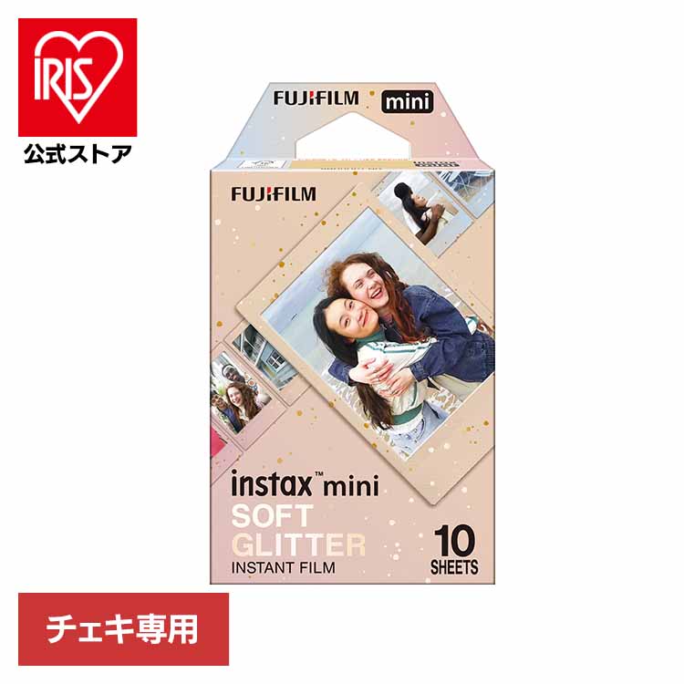 ﾁｴｷﾌｲﾙﾑ INSTAX MINI S-GLITTER WW 1 絵柄 16952803チェキ instax mini フィルム 絵柄 インスタックスミニ 富士フイルム