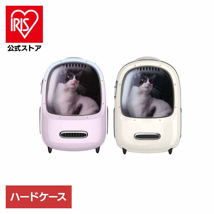 [ｴﾝﾄﾘｰで最大P10倍/ｽﾀﾝﾌﾟﾗﾘｰ]ペットリュック P7704ペット用品 ペット用キャリーバック 犬 猫 ペットキット お出かけ 散歩 病院 リュック ハードケース PETKIT ピンク ホワイト 【B】｜アイリスオーヤマ公式 店