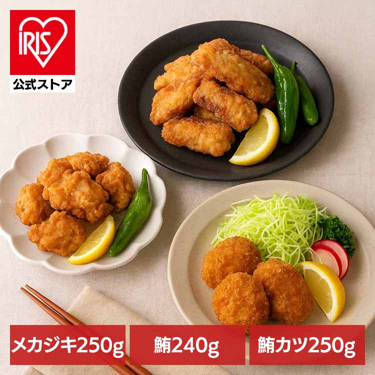 [ｴﾝﾄﾘｰでﾎﾟｲﾝﾄ最大10倍/ｽﾀﾝﾌﾟﾗﾘｰ]神奈川県漁連三崎港 まぐろ唐揚げ・ひとくちカツセット まぐろ 目鉢鮪 中トロ 赤身 たたき 天然 唐揚げ ひとくち 【TD】 【代引不可】