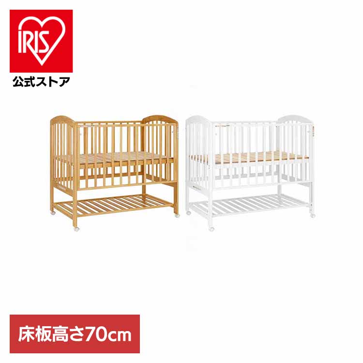[ｴﾝﾄﾘｰで最大P10倍/ｽﾀﾝﾌﾟﾗﾘｰ]ハイポジションベビーベッドII アーチ 02514 02515ベビーベッド レギュラーサイズ 床板70cm ハイポジションベビーベッド お世話しやすい カトージ 赤ちゃん babybed 木製 KATOJI ナチュラル ホワイト｜アイリスオーヤマ公式 店