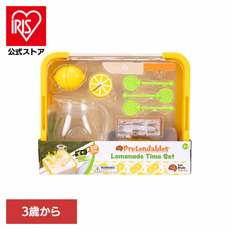 おもちゃ ままごとセット さわやかジューシー！レモネード屋さんセット Pretendables Lemonade Time Set FA398-1 おもちゃ 子ども 知育玩具 ままごとセット ギフト 誕生日 プレゼント ごっこ遊び