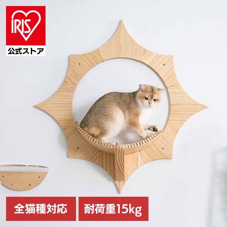 SOLAR MZ0043 キャットウォーク キャットステップ 猫用品 ペット用品 猫家具 猫ベッド 壁掛け ペット共生 猫部屋 賃貸おすすめ 長彩株式会社 【B】 22,869円