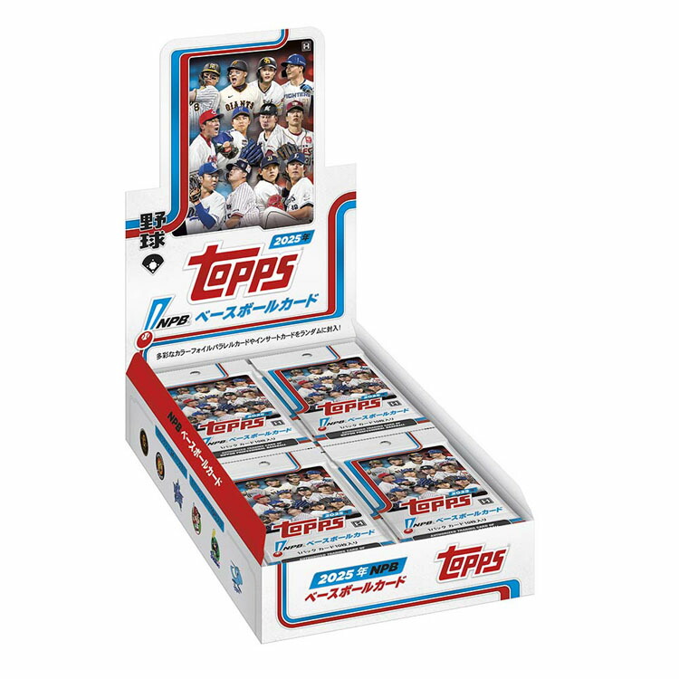 楽天市場】2025 Topps NPB ベースボールカード ボックス 工場未開封 24