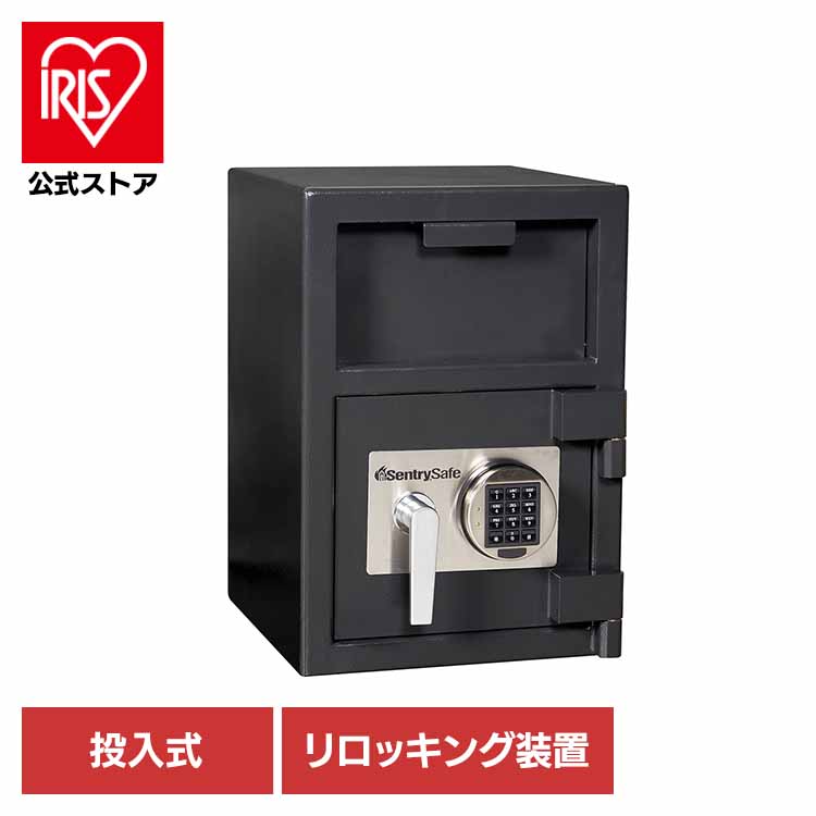 投入式金庫 ブラック DH-074E 金庫 投入式金庫 テンキー式 防犯 マスターロックセントリー日本株式会社 【TD】 【代引不可】