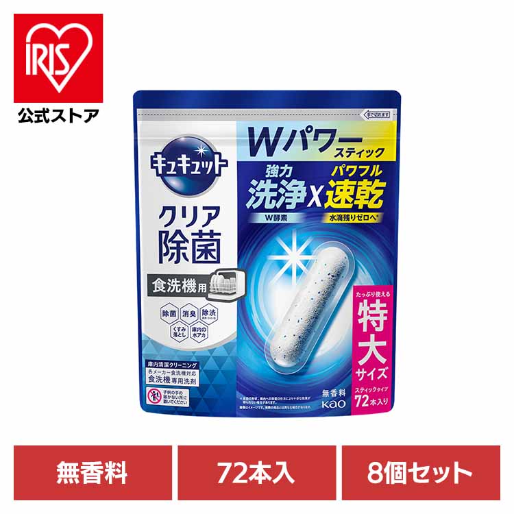 夏物寝具