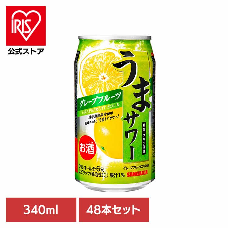 [ｴﾝﾄﾘｰでﾎﾟｲﾝﾄ最大10倍/ｽﾀﾝﾌﾟﾗﾘｰ]【24本】うまサワーグレープフルーツ 340ml×2ケース うまサワー グレープフルーツ アルコール サンガリア 酒 缶 サワー
