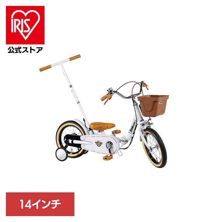 楽天市場】【自転車専門店】自転車 子供用 キッズ 幼児用 人気自転車
