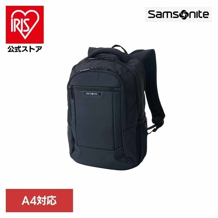 バックパック ブラック SAMSONITE サムソナイト ビジネスバッグ PC対応 A4対応 通勤用 仕事用 多機能 メンズ ブランド サムソナイト