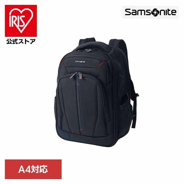 【並行輸入品】[ｴﾝﾄﾘｰで最大P10倍/ｽﾀﾝﾌﾟﾗﾘｰ]バックパック ブラック SAMSONITE サムソナイト ビジネスバッグ PC対応 A4対応 通勤用 仕事用 多機能 メンズ ブランド サムソナイト｜アイリスオーヤマ公式 店