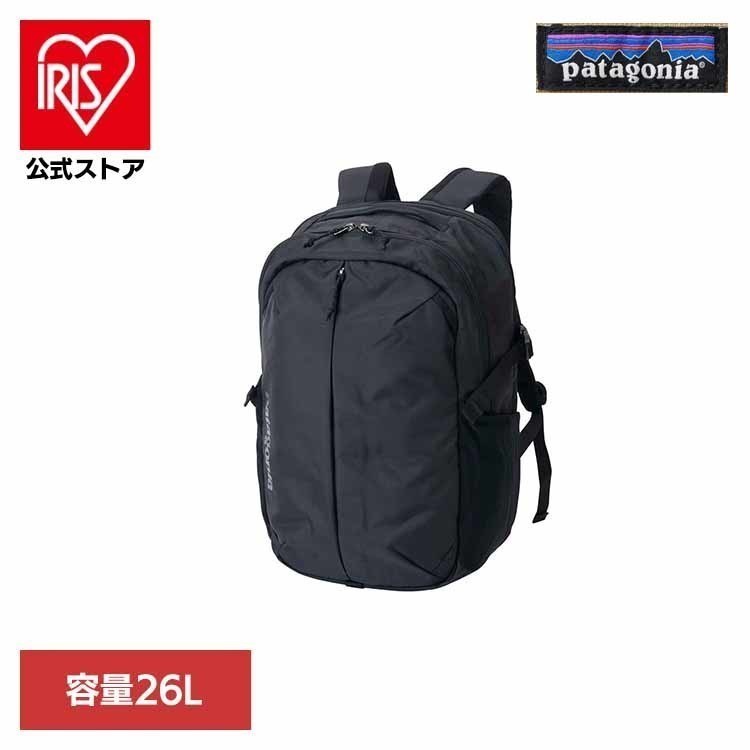 Refugio Day Pack 26L ブラック PATAGONIA パタゴニア 容量26L スキースノーボード キャンプ ハイキング登山クライミング スポーツギア ジェンダーフリー フェアトレード ブランド PATAGONIA