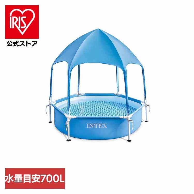 キャノピーメタルフレームプール INTEX プール 大型 家庭用 AGP フレーム式 組み立て 丸形 屋根付き シャワー INTEX