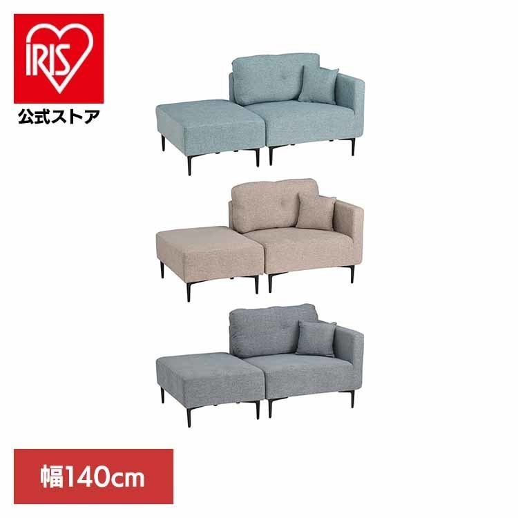 【楽天市場】カウチソファ コハル1P カウチソファ コンパクト ソファー 肘付き スツール付き オットマン付き クッション 1P 2人掛け ...