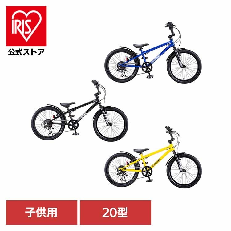 [ｴﾝﾄﾘｰで最大P10倍/ｽﾀﾝﾌﾟﾗﾘｰ]【完成車】D-Bikeビーエムエクストリート20 子供用 自転車 D-BIKE 乗り物 男 BMX マウンテン かっこいい アウトドア ides 【TD】 【代引不可】｜アイリスオーヤマ公式 店