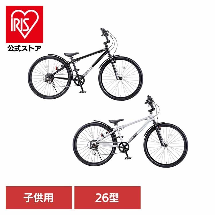 [ｴﾝﾄﾘｰで最大P10倍/ｽﾀﾝﾌﾟﾗﾘｰ]【完成車】D-Bikeビーエムエクストリート26 子供用 自転車 D-BIKE 乗り物 男 BMX マウンテン かっこいい アウトドア ides 【TD】 【代引不可】｜アイリスオーヤマ公式 店