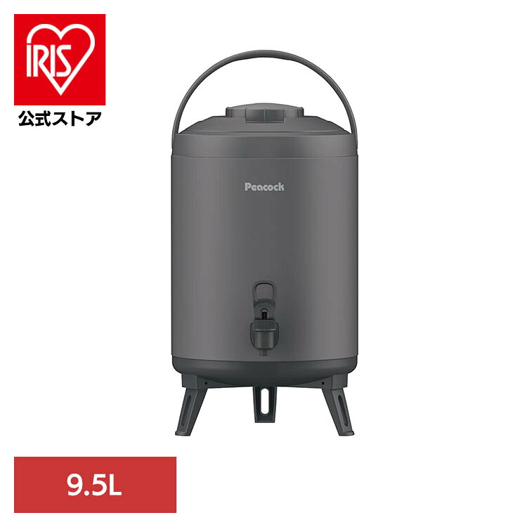 ＼10%ポイントバック☆彡～7/28 9:59迄／[ｴﾝﾄﾘｰで最大P10倍/ｽﾀﾝﾌﾟﾗﾘｰ]ピーコック キーパー ジャグ（ステンレス） 9.5L ダークグレー INJ-100ジャグ キーパー 広口 ステンレス 水分補給 野球 サッカー スポーツ レジャー peacock｜アイリスオーヤマ公式 店