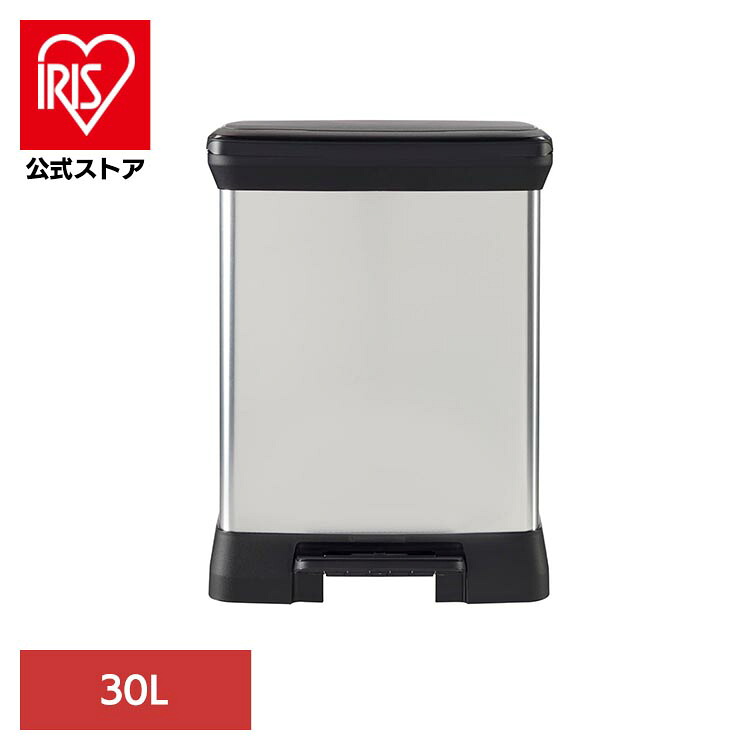 [ｴﾝﾄﾘｰで最大P10倍/ｽﾀﾝﾌﾟﾗﾘｰ]Deco（デコ） ペダルビン30L CV-024ゴミ箱 ダストボックス ダストビン リビング キッチン リサイクル メタリック ふた付き プラスチック CURVER｜アイリスオーヤマ公式 店