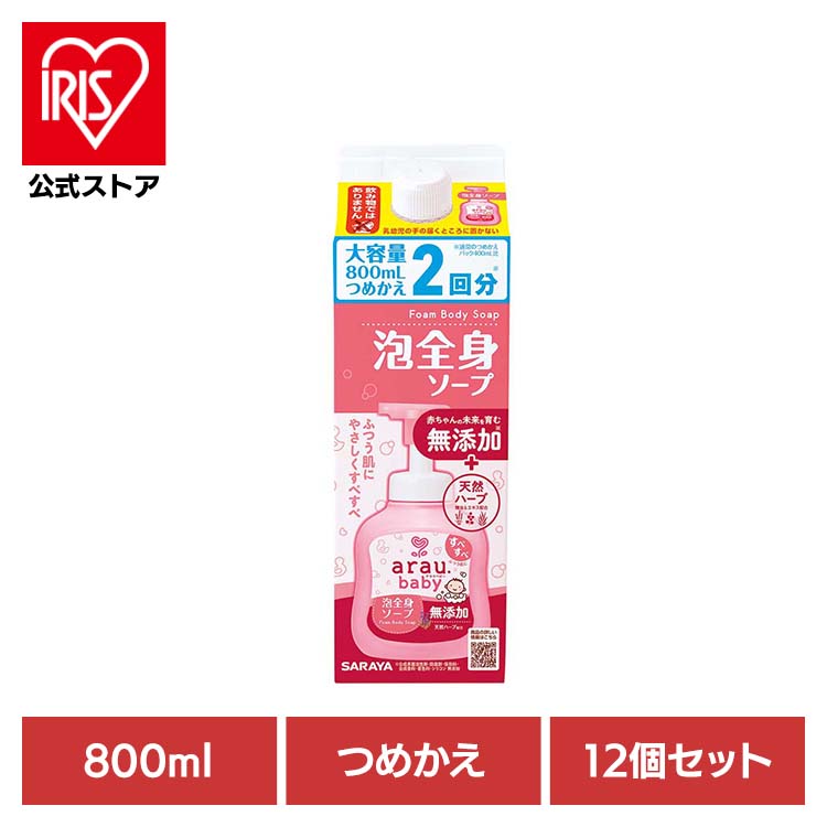夏物寝具
