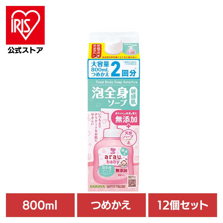 夏物寝具