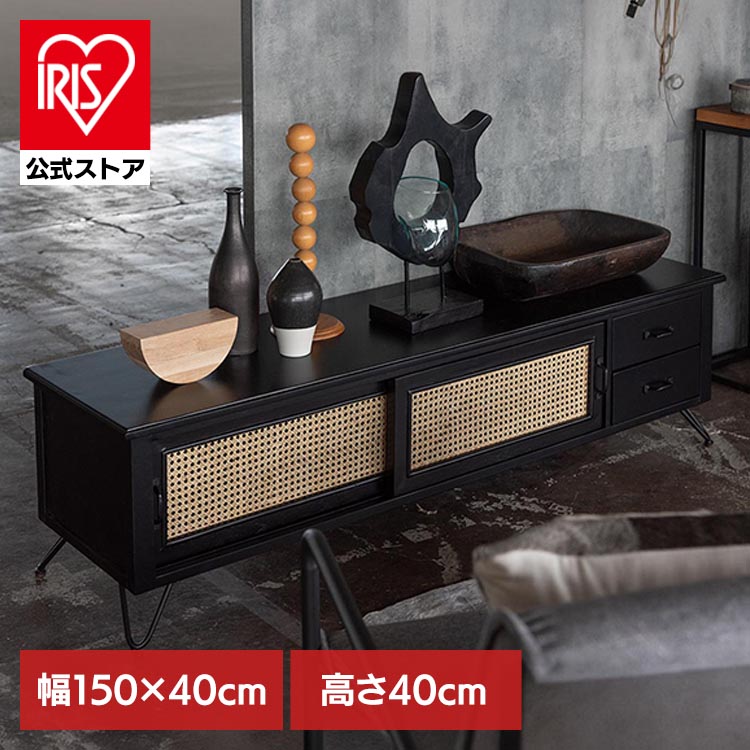 TVボード ブラック PM-336BKテレビボード 幅120 ローボード AVラック ラタン 木製 天然木 収納 【TD】 【代引不可】|アイリスオーヤマ公式 店