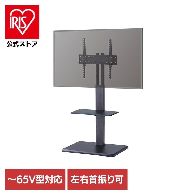 65インチ対応壁寄席TVスタンド ブラック KF-363Bテレビスタンド テレビ台 壁寄せ テレビボード TV台 TIMEZ 【TD】【B】 【代引不可】｜アイリスオーヤマ公式 店