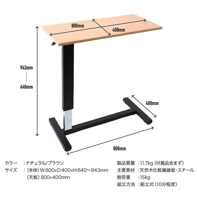 臥榻 態度数表 Sst 95昇降サイドテーブル 貨物輸送絶無料 テーブル ビューロー リビング 肌理矢がら 無ランキング昇降 やすい 装飾 臥し所 一人暮らし ひとり暮らし ブラウン リアル D Cannes Encheres Com
