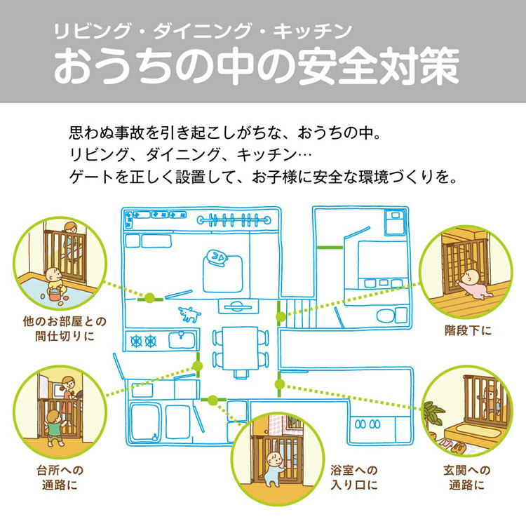 楽天市場 P10倍 30日6h限定18時 カトージ ベビーゲート Ldk Style 追加フレーム2個付 ホワイト グレー 送料無料 ベビー用品 赤ちゃん ベビーガード 柵 セーフティゲート フェンス ベビー用セーフティグッズ リビング ダイニング キッチン Katoji カトージ