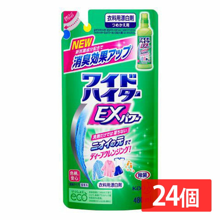 楽天市場】アラウ酸素系漂白剤800g arau アラウ 漂白剤 漂白 酸素系 洗濯洗剤 洗濯 サラヤ 【D】 : アイリスプラザ 楽天市場店