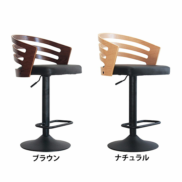 限定製作 カウンターチェア ハイチェア チェア おしゃれ 木製 背もたれ付き 背もたれ 昇降式 アンティーク風 東馬 ポイント5倍 スリット バー 送料無料 カウンターチェア ハイチェア チェア おしゃれ 木製 背もたれ付き 背もたれ 昇降式 アンティーク風