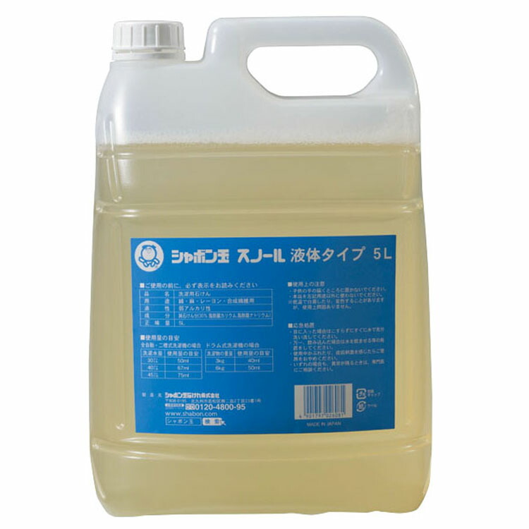 ふるさと割 シャボン玉 スノール 液体タイプ 5L <br>洗濯石けん 無添加