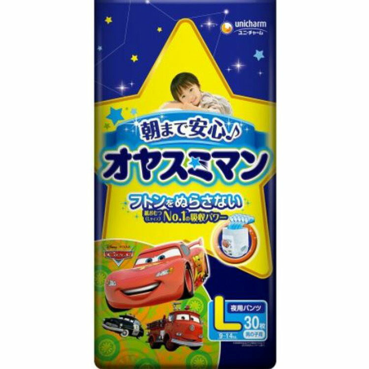 楽天市場 オヤスミマン 男の子 L 30枚 紙おむつ おむつ オムツ ディズニー カーズ かわいい ベビー 赤ちゃん ユニチャーム ユニ チャーム D アイリスプラザ 楽天市場店