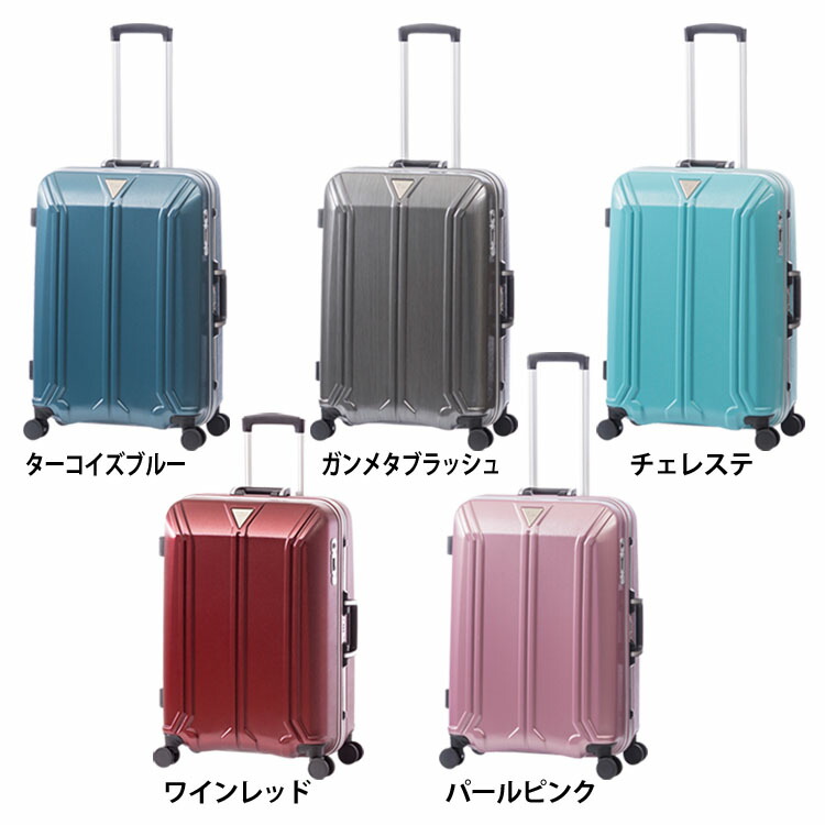 イケかるストッパー Ali 1031 24s 送料無料 スーツケース キャリーケース キャリーバッグ トラベルキャリー ハードキャリー ビジネス かわいい 4 5泊 62l 旅行 メンズ レディース レディス アジア ラゲージ株式会社 有名なブランド