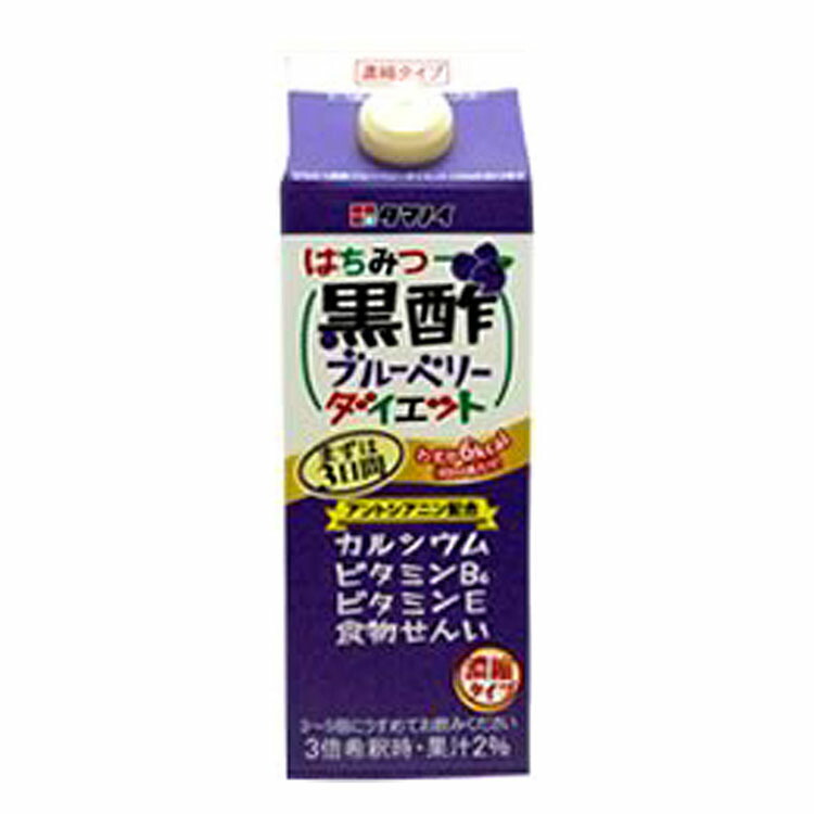 楽天市場 12本入 はちみつ黒酢ブルーベリーダイエット濃縮タイプ 500ml 送料無料 お酢飲料 お酢ドリンク ビネガードリンク 黒酢ブルーベリー 飲料 セット 濃縮タイプ 500ml 12本 タマノイ タマノイ酢 D アイリスプラザ 楽天市場店