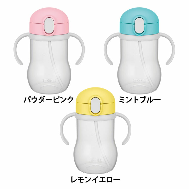 楽天市場 ベビーストローマグ 0 35l Npf 350ベビーマグ ベビー ストローマグ 350mｌ 赤ちゃん ベビー食器 ベビー用 食洗機 漏れない もれない ピンク ブルー イエロー サーモス Thermos パウダーピンク ミントブルー レモンイエロー D アイリスプラザ 楽天市場店