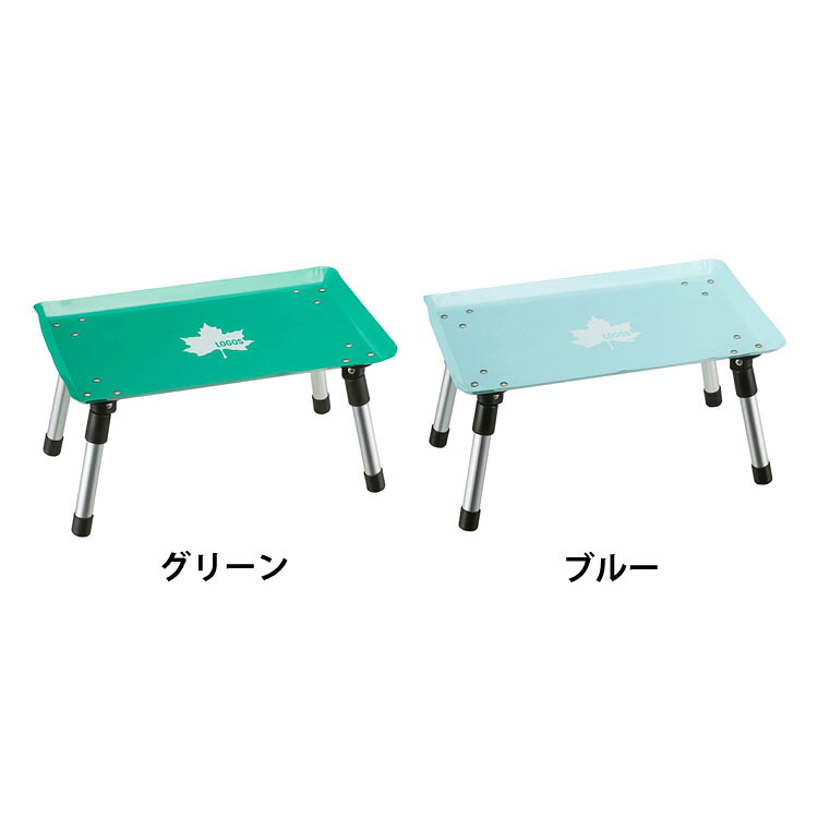 楽天市場 スタックカラータフテーブル Af 丈夫 ミニ 手軽 ワンタッチ アウトドア キャンプ ロゴス グリーン D B アイリスプラザ 楽天市場店