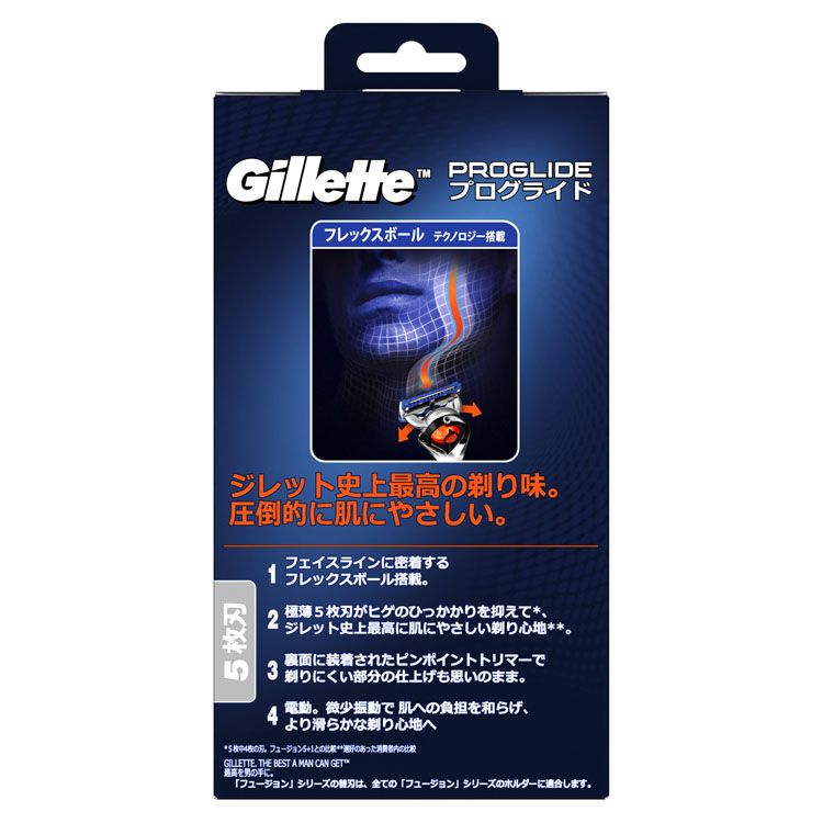 楽天市場 プログライド パワー 5bホルダー付 替刃6個付 髭剃り 電動シェーバー ジレット ヒゲ Gillette フレックスボール P G 替刃付 男性用 Proglide D アイリスプラザ 楽天市場店