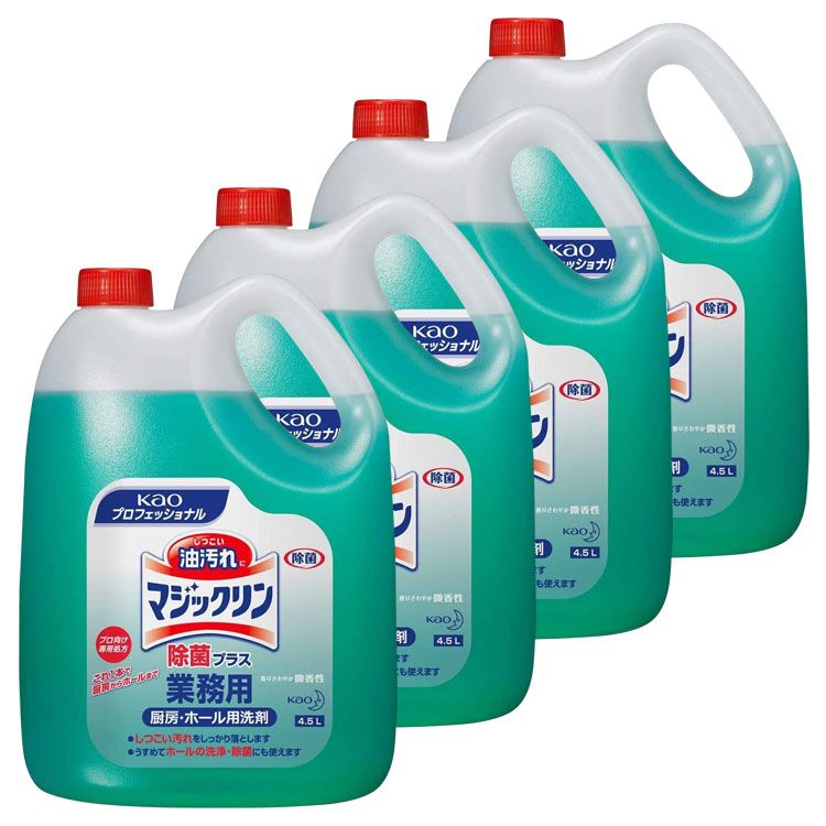＼40%ポイントバック☆彡～7/28 9:59迄／[4個セット]マジックリン 除菌プラス 4.5L 送料無料 業務用 洗剤 厨房 ホール 除菌 微香性 Kao 4本セット プロフェッショナル 油汚れ【iris_dl03】｜アイリスオーヤマ公式 店