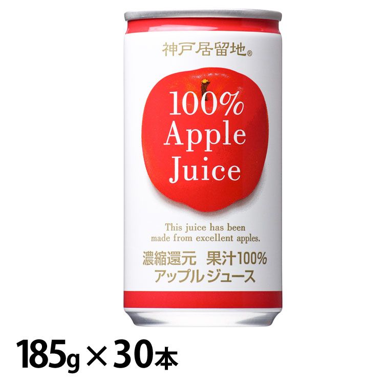 楽天市場 30本 神戸居留地 すっきりオレンジ 缶 185g オレンジジュース 果汁ジュース ジュース 国産 缶ジュース 国産 缶ジュース 箱 子ども フルーツジュース 富永貿易 D アイリスプラザ 楽天市場店 楽天市場 30本 神戸居留地 すっきりオレンジ 缶 185g オレンジジュース 果汁ジュース ジュース 国産 缶ジュース 国産 缶ジュース 箱 子ども フルーツジュース 富永貿易 D アイリスプラザ 楽天市場店