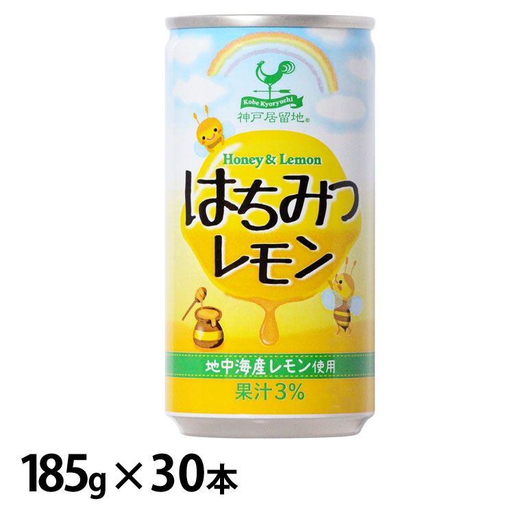 楽天市場 30本 神戸居留地 はちみつレモン 缶 185g はちみつれもん 国産 神戸居留地 富永貿易 D アイリスプラザ 楽天市場店