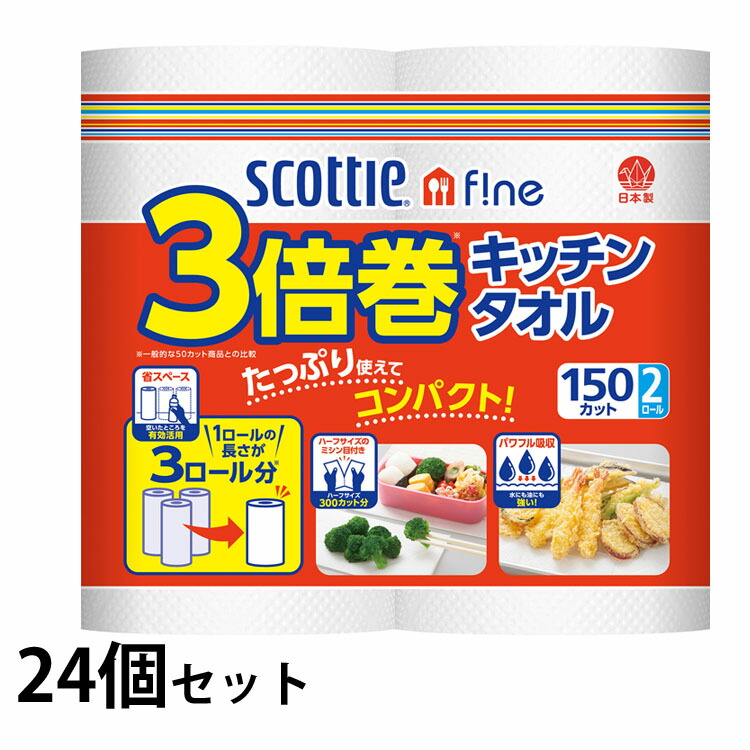 夏物寝具