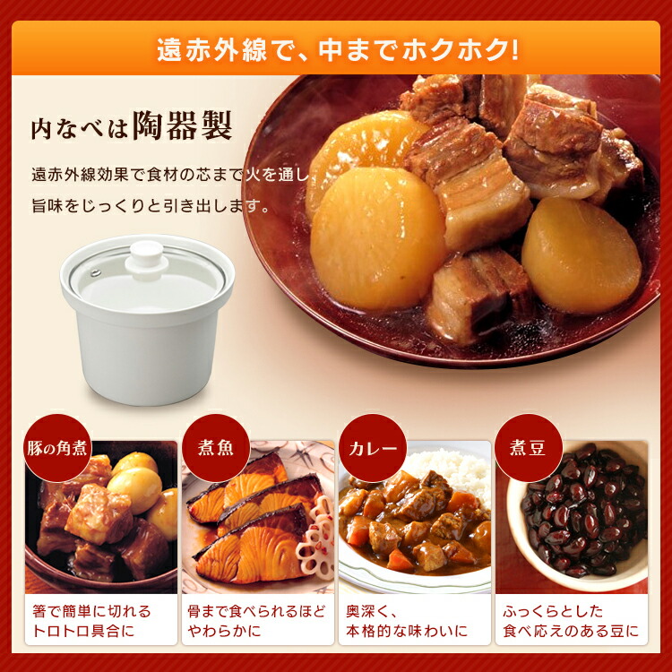 電気鍋 スロークッカー ホワイト ながら料理 PSC-20K-W送料無料 電気なべ 煮物 白 ホワイト 4種類のレシピ 電気鍋 保温機能 簡単 電器調理器  調理鍋 アイリスオーヤマ 煮込み料理 時短 キッチン家電 | freireoliveira.com.br