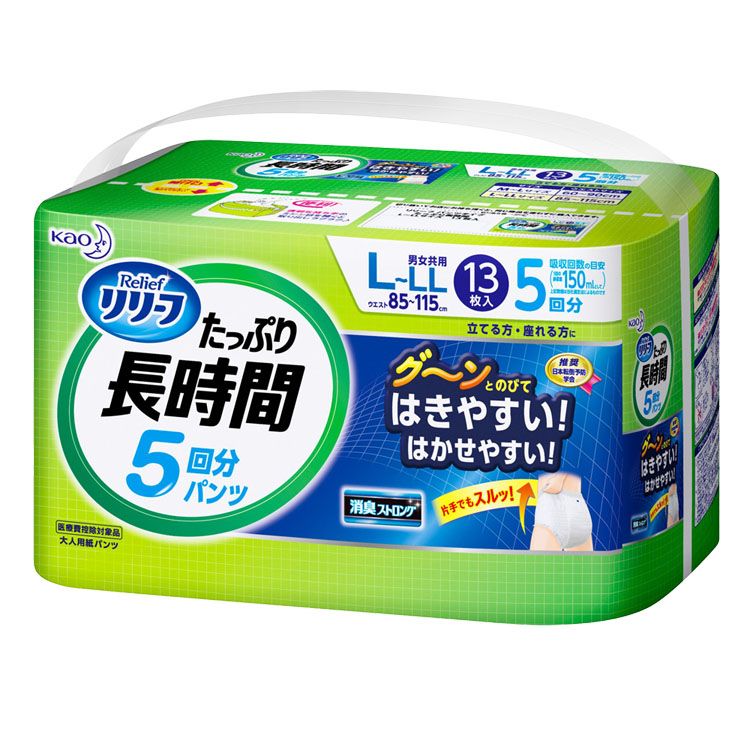 リリーフ パンツタイプ たっぷり長時間L13 KAO リリーフ Relief 大人オムツ 大人おむつ たっぷり長時間 男女共用 パンツタイプ 消臭ストロング 片手ではける 花王【iris_dl03】画像