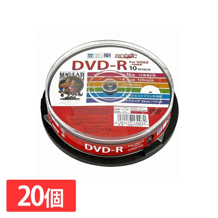 最新コレックション 個セット Hidisc Cprm対応 録画用dvd R 16倍速対応 10枚 ワイド印刷対応 Hddr12jcp10x パソコン ドライブ Dvdメディア Dvd R 磁気研究所 D W 現金特価 Formebikes Co Uk