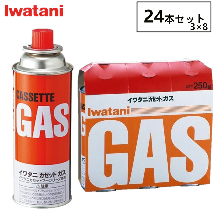 楽天市場】【48本】 アイリスカセットボンベ 250g×3本入×16組