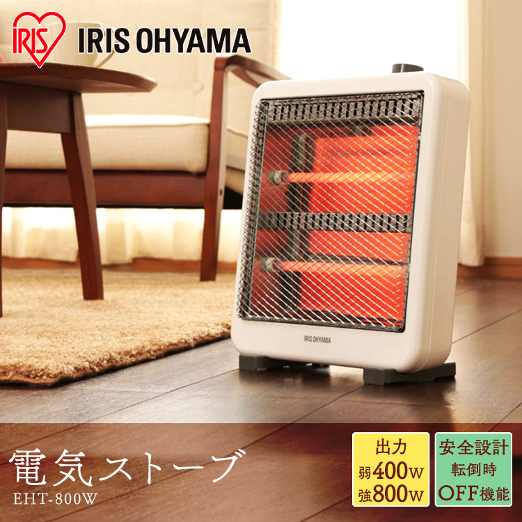 楽天市場】≪ポイント5倍☆11日9:59迄≫電気ストーブ ストーブ 省エネ