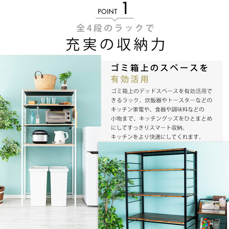 キッチンラック ゴミ箱 幅80 Rrk 80 ラック 棚 レンジ台 キッチンラック レンジラック スリム キッチン 収納 スライド式トレー 電子 レンジラック 収納ラック キッチングッズ スチール 可動棚 木目調 送料無料 D Syuu Ocrmglobal Com