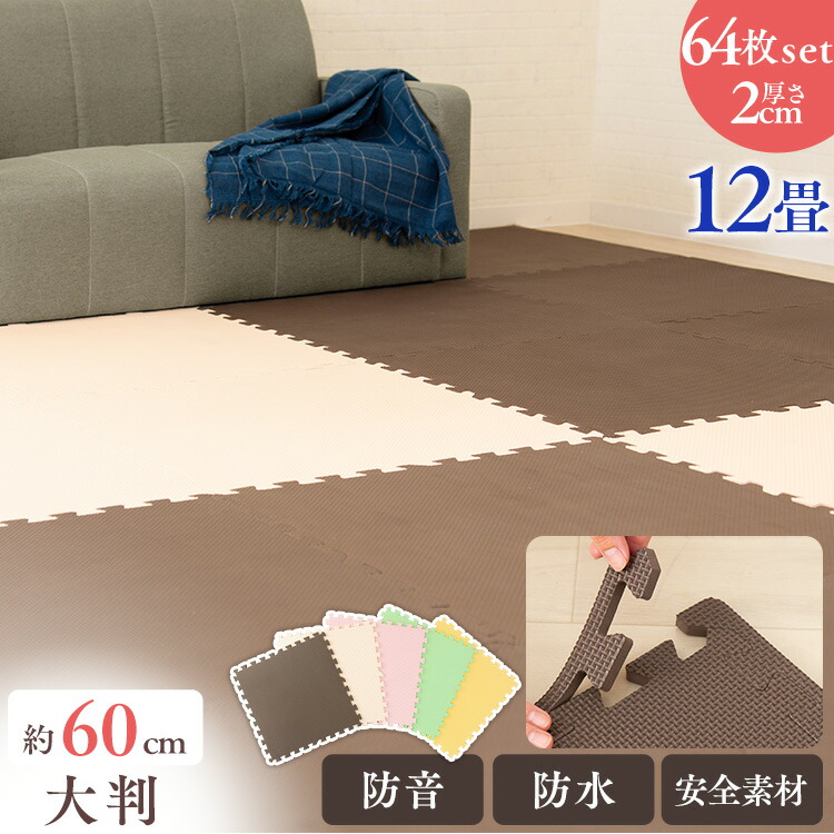 夏物寝具
