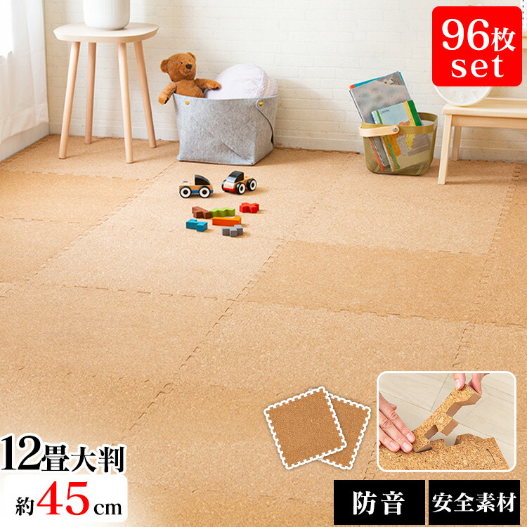 ８枚セット送料込み　マット トヨタ フロアマット（チェック柄） : ST・GARAGE - 通販