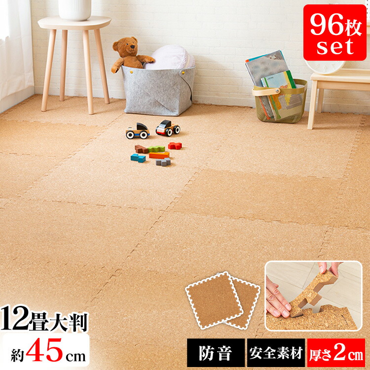 夏物寝具